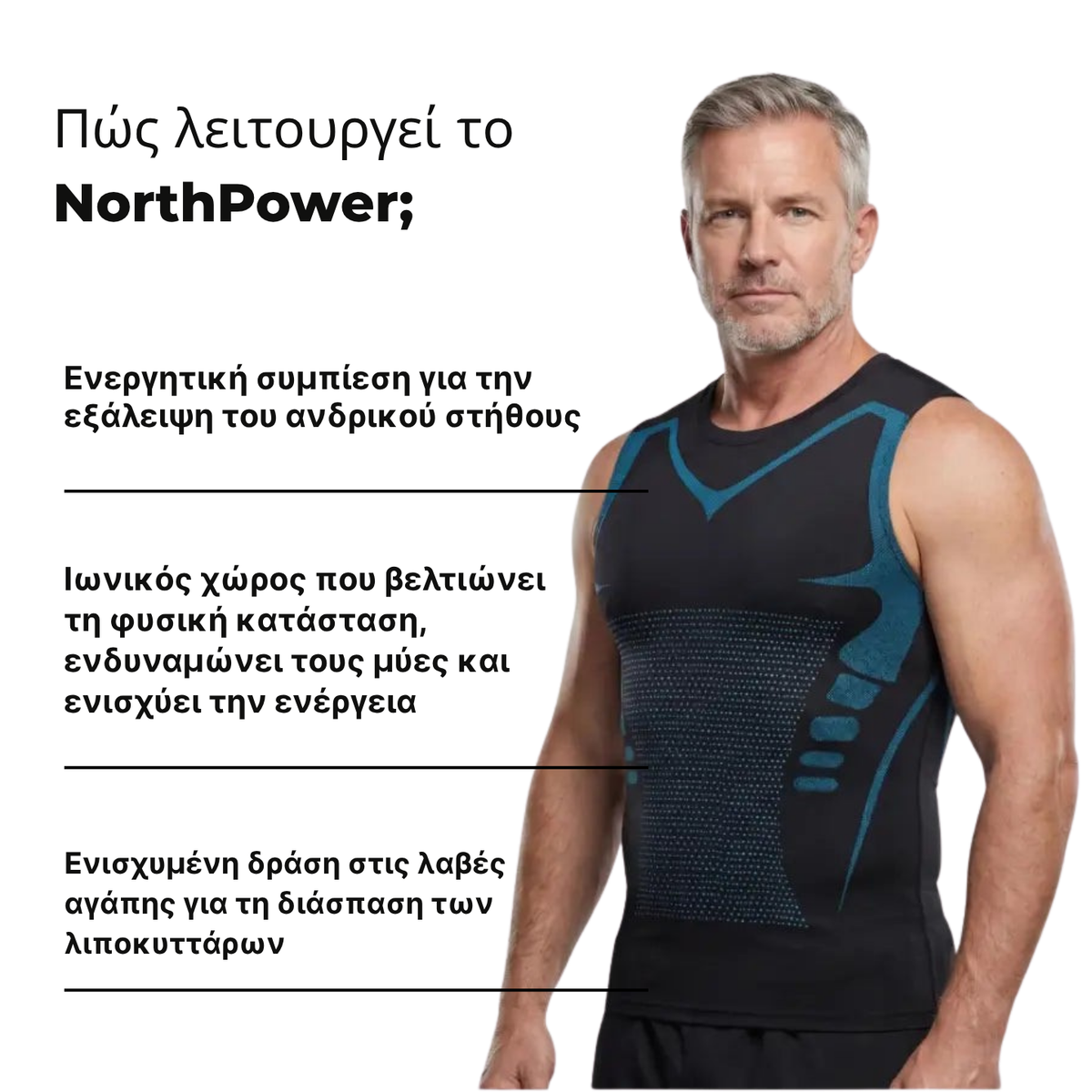 NorthPower s výstrihom do V | Pocíťte silu sebavedomia, tvarovania a kontroly